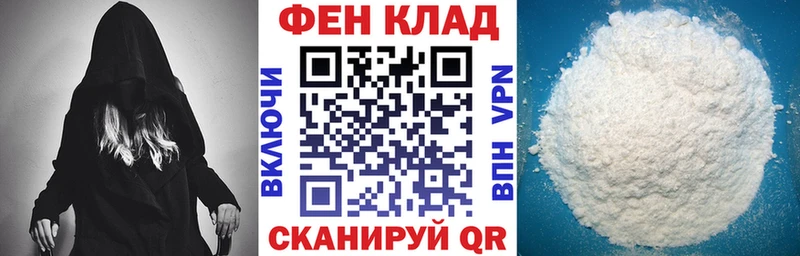АМФ Розовый  Купить где  Верхотурье 