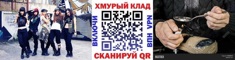 ГЕРОИН афганец  Купить  Верхотурье 