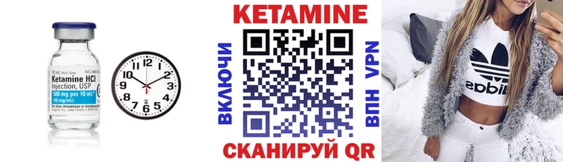 Купить закладки  Верхотурье  Кетамин ketamine 