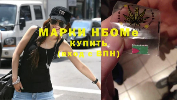 мефедрон VHQ Балабаново