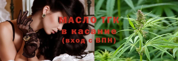 мефедрон VHQ Балабаново