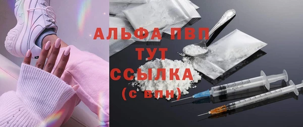 стафф Белокуриха