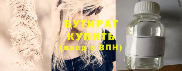 MESCALINE Беломорск