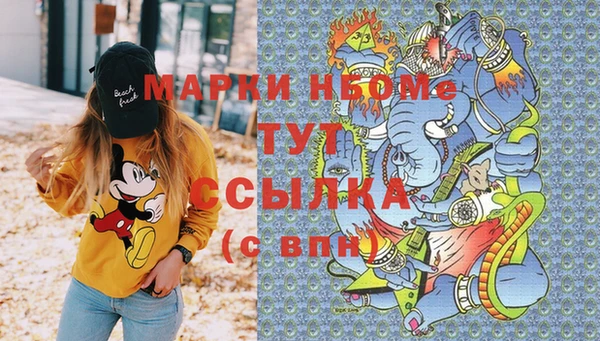 прущая мука Балахна