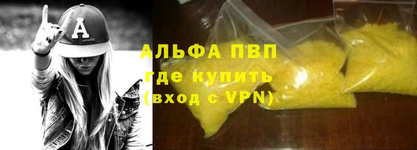 прущая мука Осинники