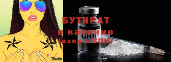прущая мука Балахна