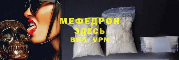 альфа пвп Богородск