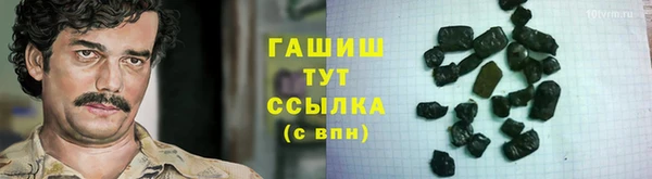 стафф Белокуриха