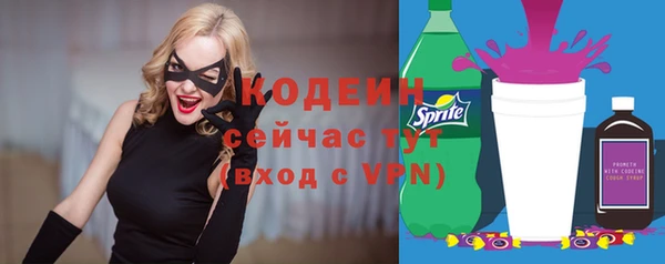 стафф Белокуриха