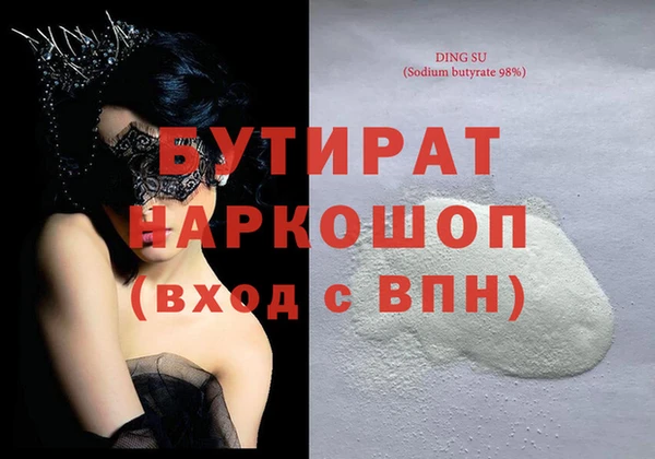 прущая мука Осинники