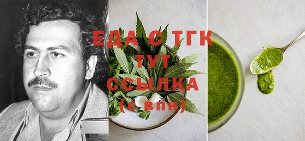 стафф Белокуриха