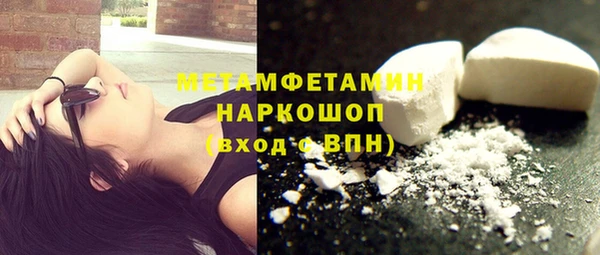 MESCALINE Беломорск