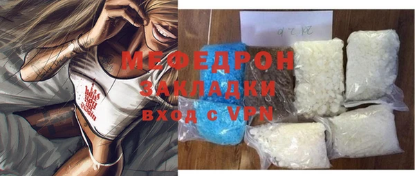 стафф Белокуриха