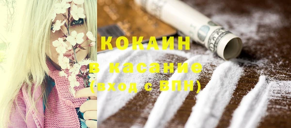 MESCALINE Беломорск