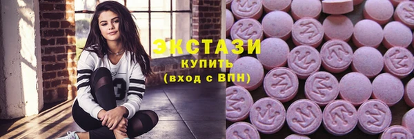 прущая мука Осинники