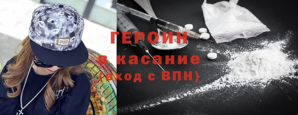 мефедрон VHQ Балабаново