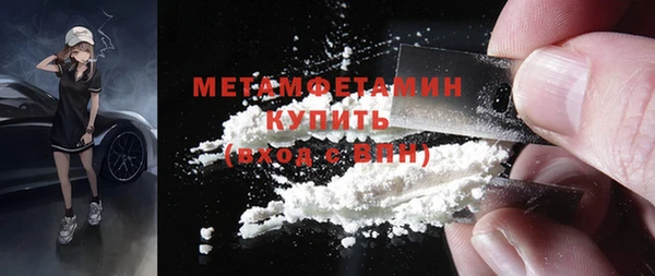 мефедрон VHQ Балабаново