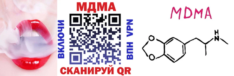 Купить Верхотурье МДМА VHQ