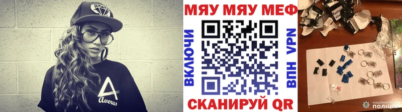 МЕФ VHQ  Верхотурье 