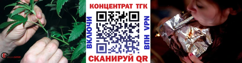 ТГК вейп с тгк  Купить закладки  Верхотурье 